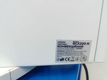 Б/в Обігрівач Rotex rcx200-h 01-200972636