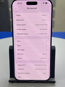 Б/в Мобільний телефон Apple iphone 16 pro max 256gb 01-200973786