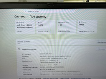 Б/в Ноутбук Lenovo 15/ryzen 5 4600h ddr4/24gb ddr4/hdd *відсутній/ssd 512 gb/geforce gtx1650 4gb 01-200972870