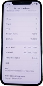 Б/в Мобільний телефон Apple iphone 12 pro 128gb 01-200916883