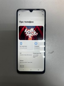 Б/в Мобільний телефон Motorola moto g06 power 4/256gb 01-200974842