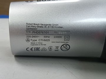 Б/у Фен Bosch phd 5767 01-200979560