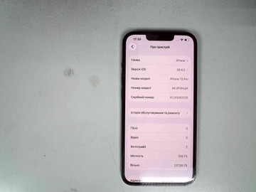 Б/в Мобільний телефон Apple iphone 13 pro 256gb 01-200981901