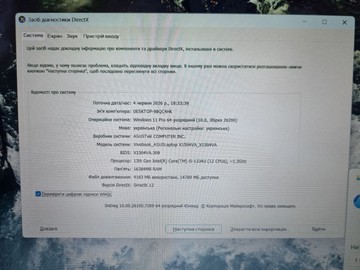 Б/в Ноутбук Asus 15/core i5-1334u ddr4/16gb ddr4/hdd *відсутній/ssd 512 gb/*інтегрована 01-200982150