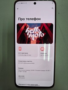 Б/в Мобільний телефон Motorola edge 50 neo 8/256gb 01-200974922