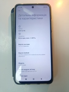 Б/в Мобільний телефон Poco m4 pro 5g 4/64gb 01-200986207