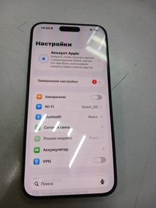 Б/в Мобільний телефон Apple iphone 15 pro max 256gb 01-200988863