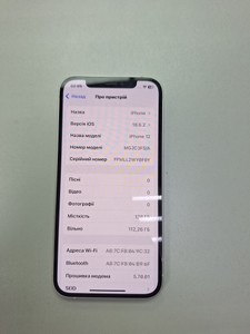 Б/в Мобільний телефон Apple iphone 12 128gb 01-200986295