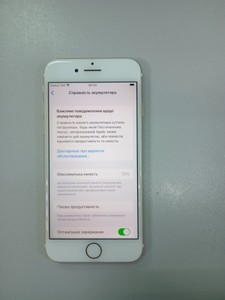 Б/в Мобільний телефон Apple iphone 7 32gb 01-200988897