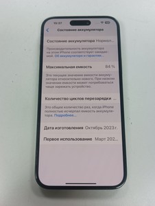 Б/в Мобільний телефон Apple iphone 15 plus 128gb 01-200990032
