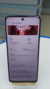 Б/в Мобільний телефон Motorola moto g35 5g 8/128gb 01-200990232