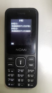Б/в Мобільний телефон Nomi i1880 01-200997163