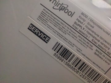 Б/в Мікрохвильова піч Whirlpool mwp 101 sb 01-200997098