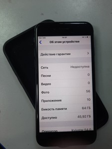 Б/у Мобильный телефон Apple iphone 8 64gb 01-200997953