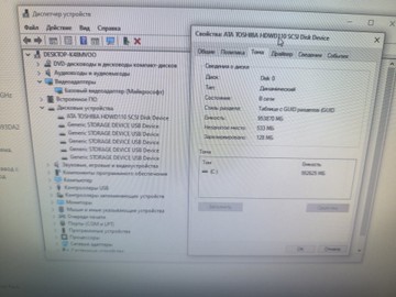 Б/в Системний блок Пк intel core i5-7400/ram 8 gb/hdd 1000 gb/ssd відсутній/інтегрована 01-200997042