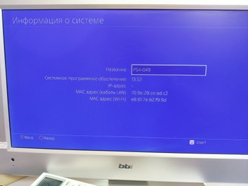 Б/в Ігрова приставка Sony playstation 4 2tb 01-200998047
