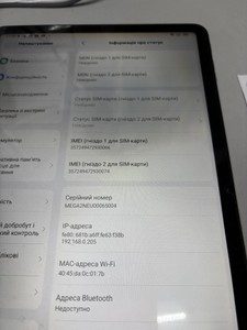 Б/в Планшет Blackview mega 2 6/256gb 01-200998838
