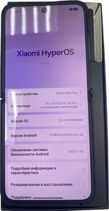 Б/в Мобільний телефон Xiaomi mix flip 12/512gb 01-200923368