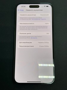Б/у Мобільний телефон Apple iphone 16 plus 128gb 01-200997996