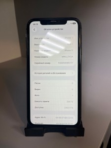 Б/в Мобільний телефон Apple iphone 11 256gb 01-200996218