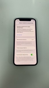 Б/у Мобільний телефон Apple iphone 13 mini 256gb 01-200999517
