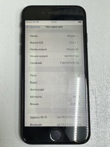 Б/в Мобільний телефон Apple iphone se 2020 64gb 01-200999570