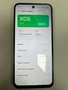 Б/в Мобільний телефон Infinix hot 50i 4/128gb 01-201002990