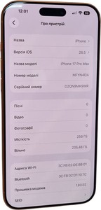 Б/в Мобільний телефон Apple iphone 17 pro max 256gb 01-200966401
