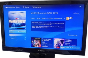 Б/в Ігрова приставка Sony playstation 4 500gb 01-200906034