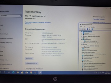 Б/в Ноутбук Hp 14/core i5 6200u ddr3/4gb ddr3/hdd *відсутній/ssd 128 gb/*інтегрована 01-201002629