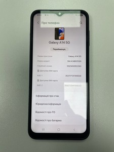 Б/в Мобільний телефон Samsung galaxy a14 5g sm-a146p 4/128gb 01-201008533