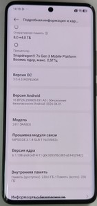 Б/в Мобільний телефон Xiaomi redmi note 14 pro+ 5g 8/256gb 01-201007476