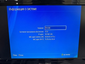 Б/в Ігрова приставка Sony playstation 4 500gb 01-200973320