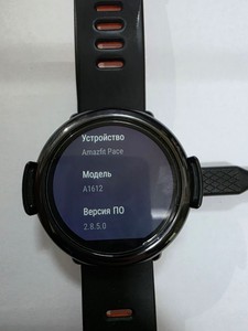 Б/у Смарт-часы Amazfit pace sport smartwatch 01-201024263