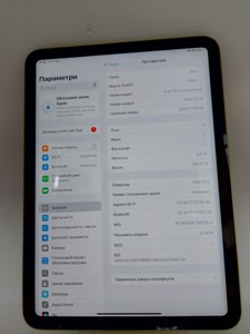Б/в Планшет Apple ipad 10.9 2022 wi-fi + cellular 64gb 01-200923456