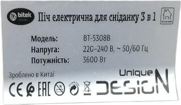 Б/в Духовка електрична Bitek 3 в 1 bt-5308 3600 вт 01-200850794
