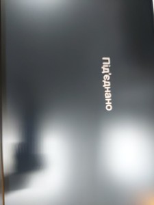 Б/в HD-медіаплеєр Inext tv5 megogo box 2 01-201030262