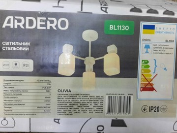 Ardero bl1130