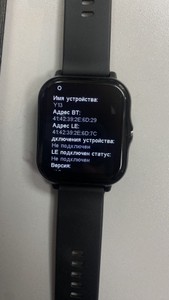 Б/у Смарт-часы Lige y13 01-201032442