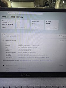 Б/в Ноутбук Asus 17/pentium 7505 ddr4/8gb ddr4/hdd *відсутній/ssd 240 gb/*інтегрована 01-201041093