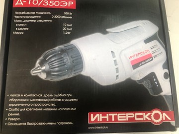 Б/в Дриль ударний Интерскол д-10/350эр 01-201033559