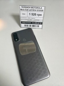 Б/в Мобільний телефон Motorola moto e20 xt2155-6 2/32gb 01-201047782
