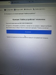 Б/в Мобільний телефон Xiaomi redmi 15c 4g 4/128gb 01-201048265