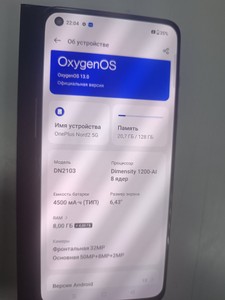 Б/в Мобільний телефон Oneplus nord 2 5g 8/128gb 01-201052481