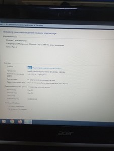 Б/в Ноутбук Acer 12/celeron 1017u ddr3/3gb ddr2/hdd 100 gb/ssd *відсутній/*інтегрована 01-201059963