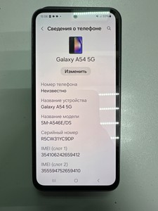 Б/в Мобільний телефон Samsung galaxy a54 5g a546e 8/256gb 01-201063621