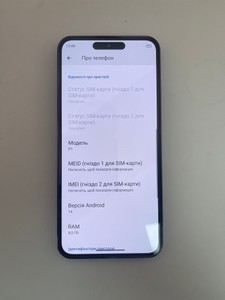 Б/в Мобільний телефон Oukitel p1 8/256gb 01-201063985