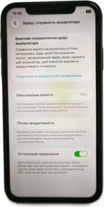 Б/в Мобільний телефон Apple iphone 11 64gb 01-201063758