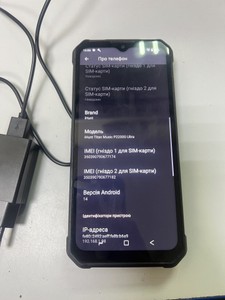 Б/у Мобільний телефон Ihunt titan music p22000 ultra 8/256gb 01-201067952
