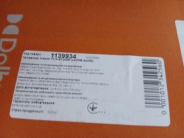Б/в Телевізор Xiaomi tv a 43 2025 01-201081581